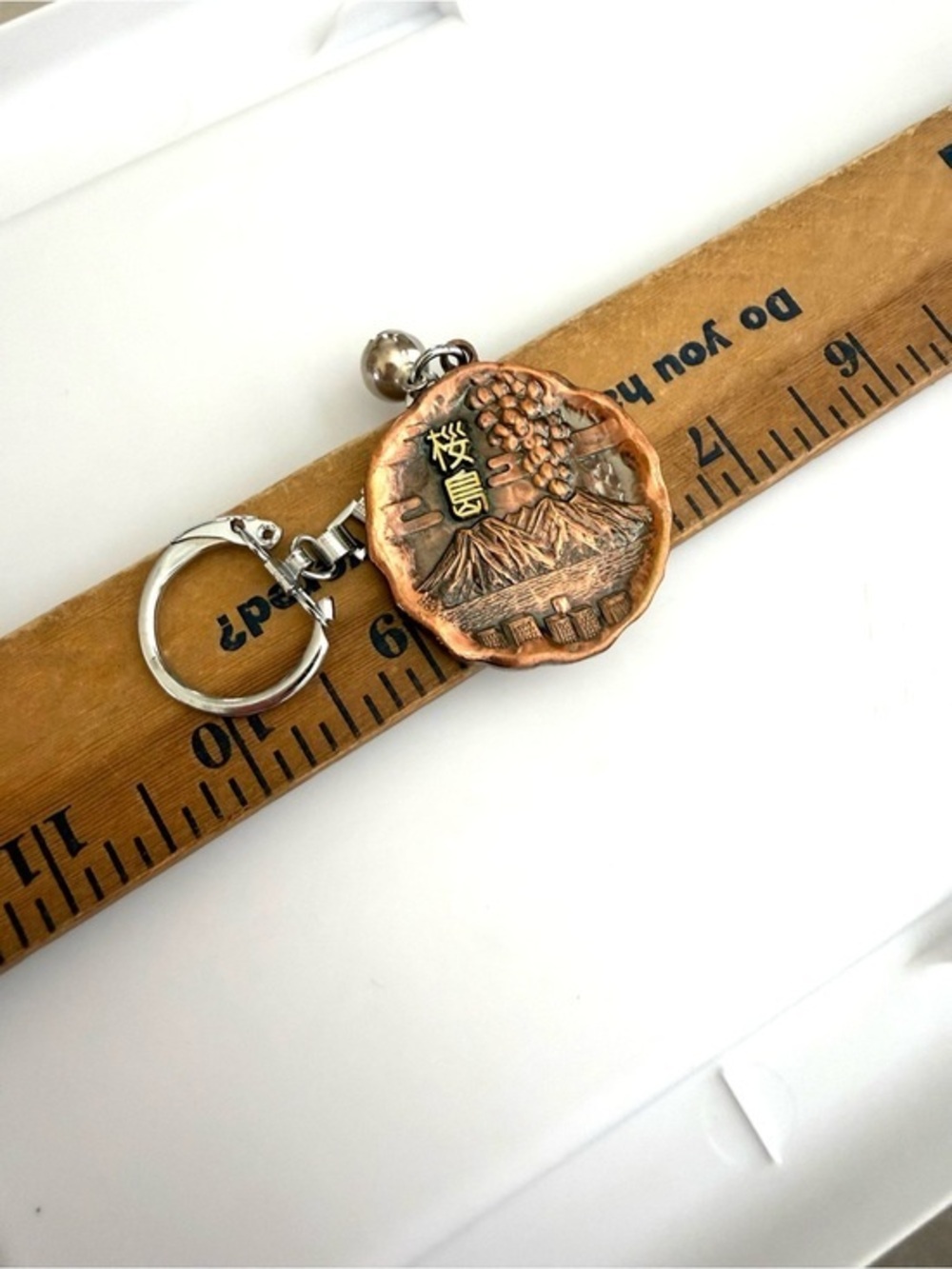 Vintage Japanese Keychain
